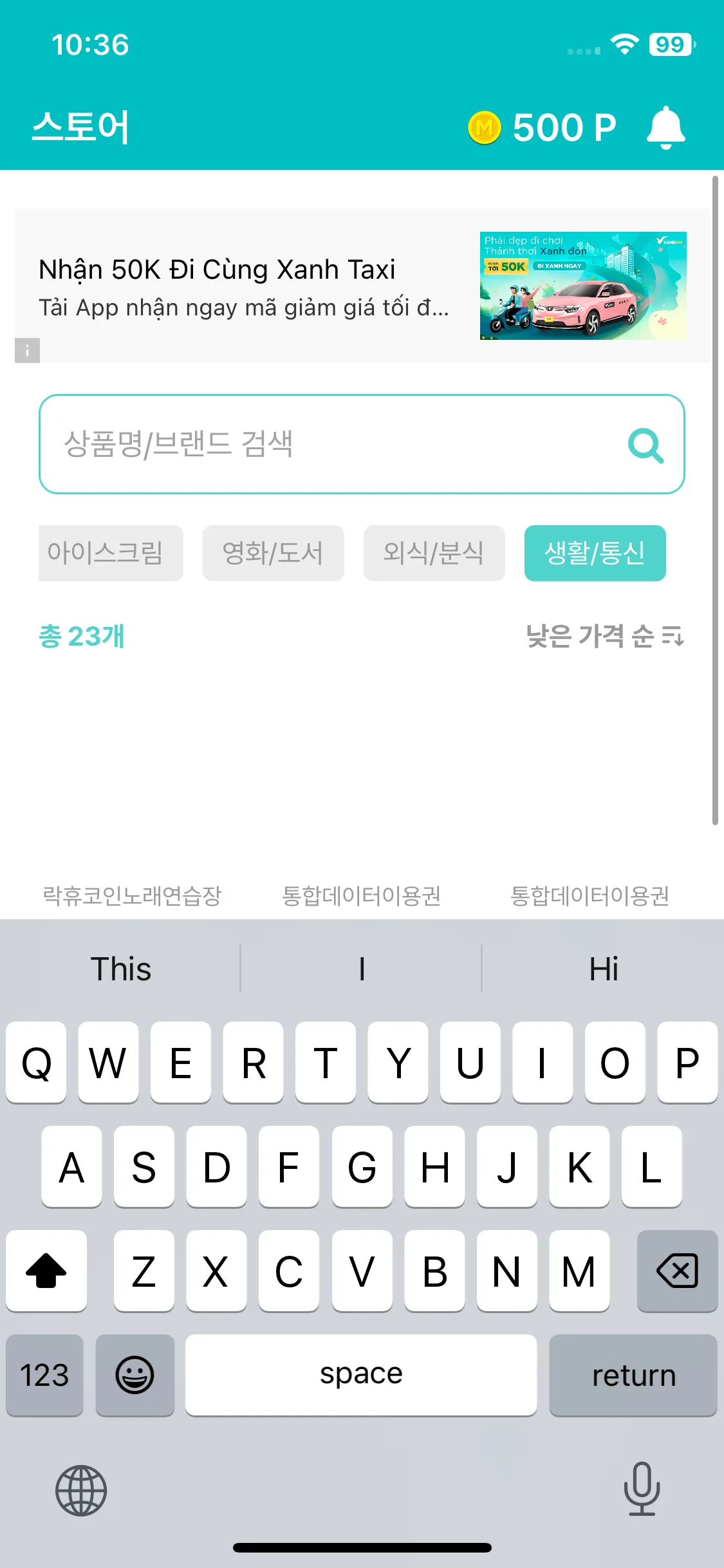 Test Image 13